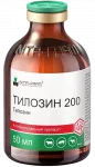Тилозин (Nita-Farm) 200 50мл (ЛИЦЕНЗИЯ)