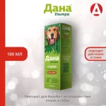 Дана Ультра спрей 100мл от блох, клещей, вшей и комаров для собак (ЛИЦЕНЗИЯ)