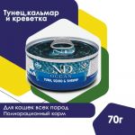Farmina (Фармина) 0,07кг N&D Cat Ocean тунец, кальмар и креветки консерва для взрослых кошек 1204 (102024) Farmina (Фармина) 0,07кг N&D Cat Ocean тунец, кальмар и креветки консерва для взрослых кошек 1204 (102024)