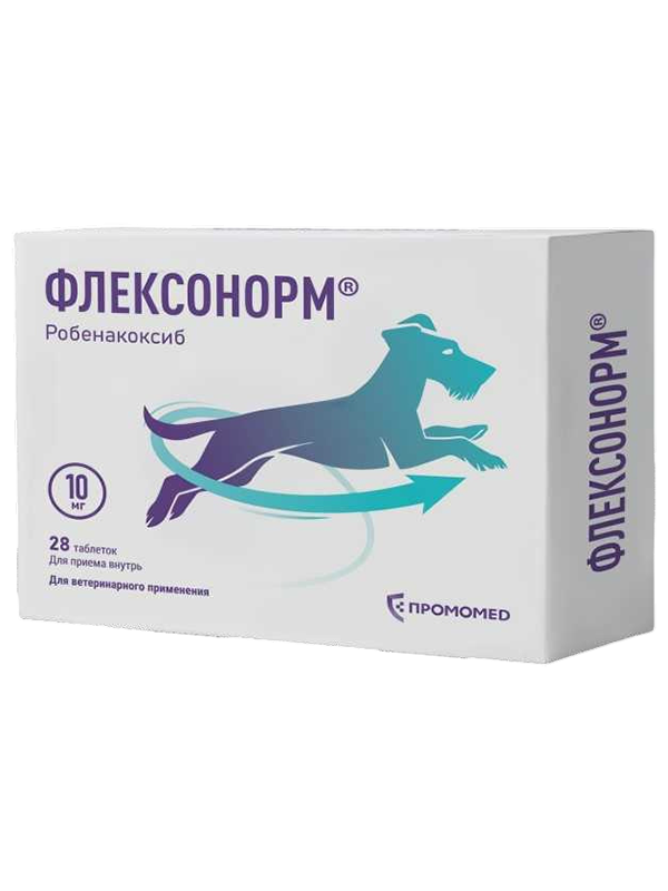 Флексонорм таблетки для собак 10 мг 28таб (блистер) (ЛИЦЕНЗИЯ)