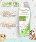 Шампунь (Animal Play) гипоаллергенный с аминокислотами и экстрактом шалфея для собак и кошек, 250мл Шампунь (Animal Play) гипоаллергенный с аминокислотами и экстрактом шалфея для собак и кошек, 250мл