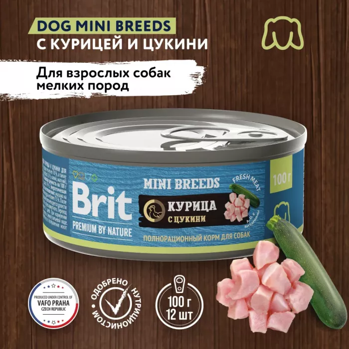 Brit Premium by Nature 0,1кг курица цукини консервы для взрослых собак мелких пород (48960)