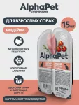 AlphaPet Superpremium Monoprotein (АльфаПет) 0,1кг индейка мясные кусочки в соусе для собак (657883)
