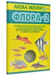 Аква Меню 0,030кг Флора-2 корм  ежедневный с растительными добавками Аква Меню 0,030кг Флора-2 корм  ежедневный с растительными добавками