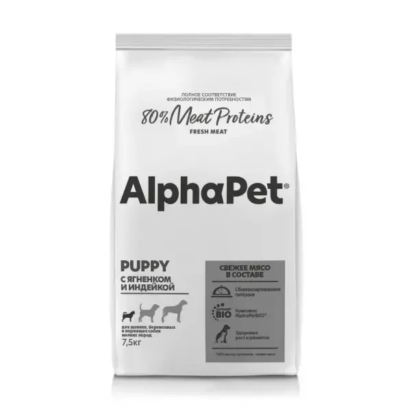 AlphaPet Superpremium (АльфаПет) 7,5 кг с ягнёнком и индейкой сухой для щенков мелких пород (Только для заводчиков)