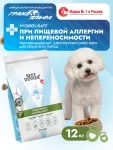 Best Dinner Vet Profi Hydrolysate 12кг сухой для собак (554340)