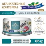 Секрет (Secret) Премиум 0,085кг тунец с анчоусами в желе консервы для кошек (021962) Секрет (Secret) Премиум 0,085кг тунец с анчоусами в желе консервы для кошек (021962)