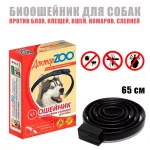 Ошейник (ДокторZoo) (4мес) 65см черный от блох, клещей для собак (ЛИЦЕНЗИЯ)