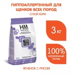 Наша Марка 3кг с ягненком и рисом гипоаллергенный корм для щенков всех пород (776077)NEW