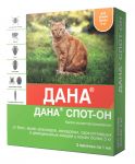 Дана Спот-Он капли (2пип) от блох, клещей, вшей, власоедов для кошек более 3кг (ЛИЦЕНЗИЯ)