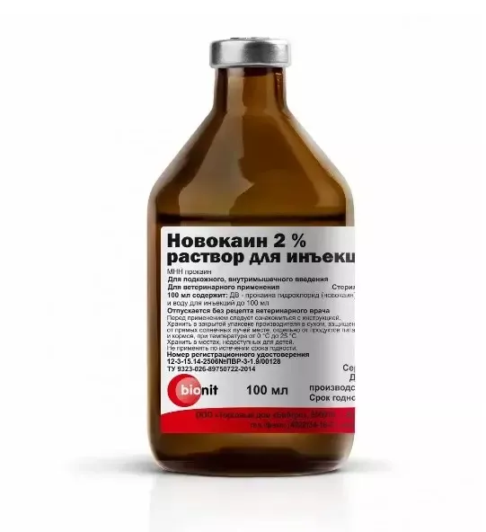 Новокаин 2% 100мл (70фл/уп) БиАгро (ЛИЦЕНЗИЯ)