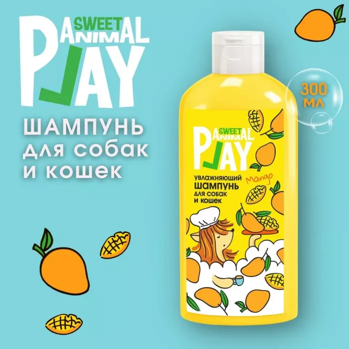 Шампунь (Animal Play) SWEET Спелый манго Увлажняющий для кошек и собак, 300мл