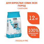 Наша Марка 12кг с лососем и рисом сухой для взрослых собак