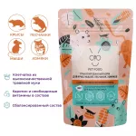 Онто (Onto) 0,5кг корм гранулированный для крыс, мышей, хомяков и песчанок с ЭНТОМОПРОТЕИНОM