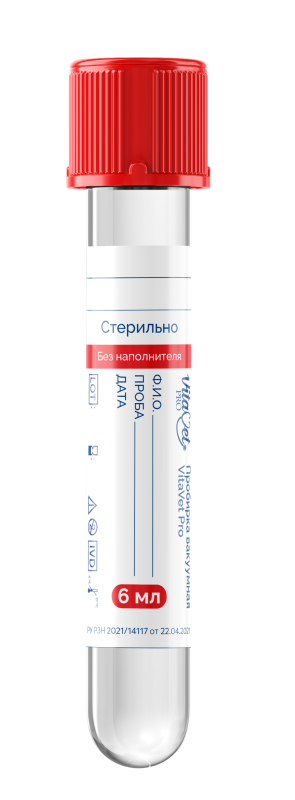 Пробирка вакуумная  6мл  без наполнителя 13х100мм красная VITAVET PRO