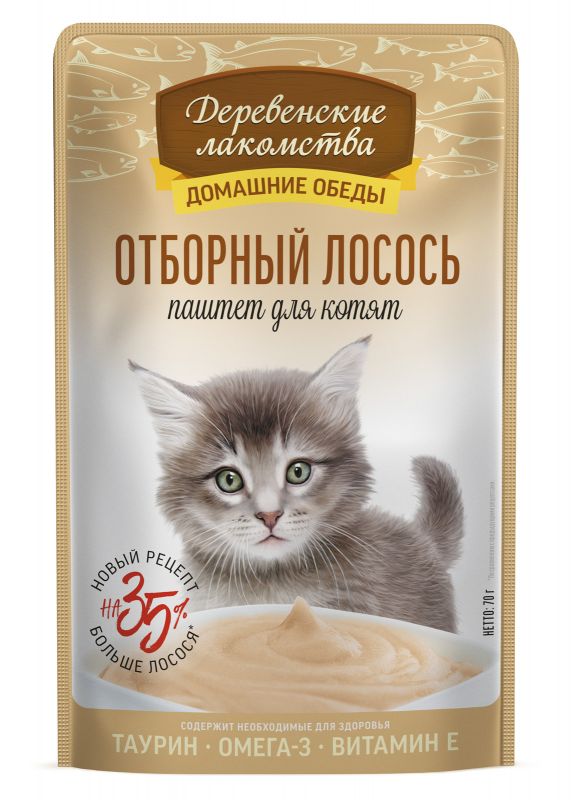 Деревенские лакомства Домашние обеды 0,07кг Отборный лосось паштет для котят (79218985) New