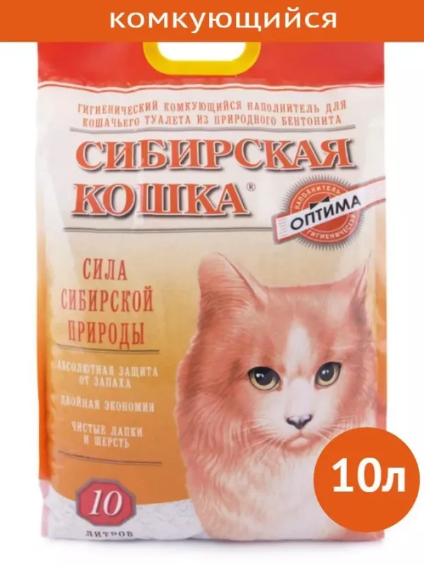 Наполнитель (Сибирская кошка) 10л Оптима комкующийся для кошек