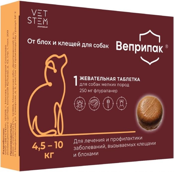 Веприпак 250 мг для собак 4,5-10кг (ЛИЦЕНЗИЯ)