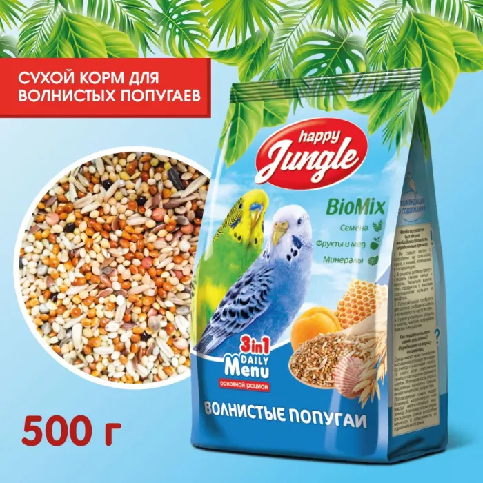 Happy Jungle 0,5кг корм для волнистых попугаев (14)