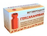 Гексаканивак  5 доз (упаковка) (ЛИЦЕНЗИЯ)