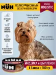 Нюх (NUH) 0,1кг индейка и цыплёнок беззерновой влажный для взрослых собак мелких пород Нюх (NUH) 0,1кг индейка и цыплёнок беззерновой влажный для взрослых собак мелких пород