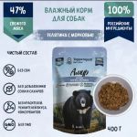 ТерриториЯ Амур 0,4кг Телятина с морковью влажный корм для собак ТерриториЯ Амур 0,4кг Телятина с морковью влажный корм для собак