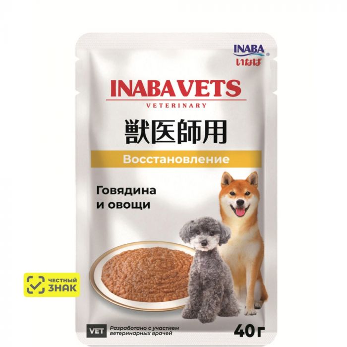 INABA VETS 0,04кг RUD1503Восстановление Говядина и овощи. Дополнительный рацион для собак