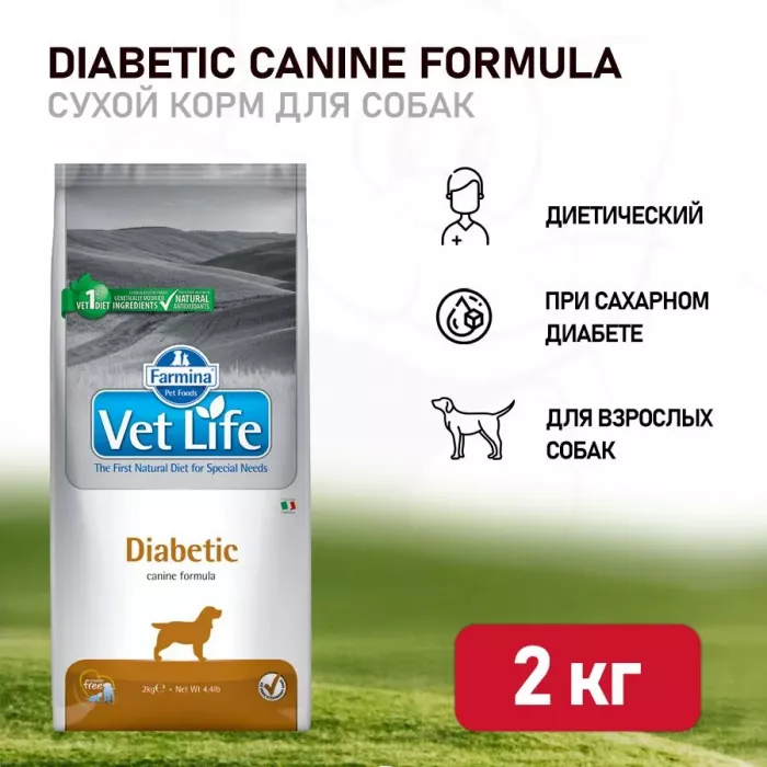 Farmina (Фармина) Vet Life Dog 2кг диета при диабете сухой корм для собак (5041)