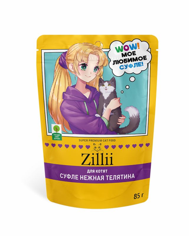 ZILLII (Зилли) Cat 0,085кг телятина суфле для котят (355988)