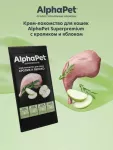 AlphaPet Superpremium (АльфаПет) 0,048кг крем-лакомство кролик яблоко для кошек (654844)