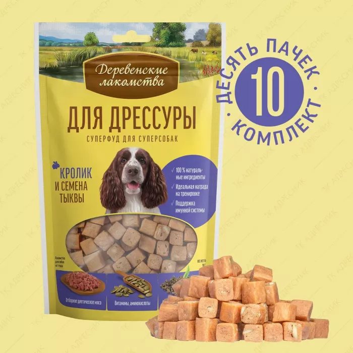 Деревенские лакомства 0,09кг для дрессуры кролик и семена тыквы (79212853)