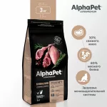 AlphaPet Superpremium (АльфаПет) 3кг с ягненком и индейкой сухой для стерилизованных кошек (651676) AlphaPet Superpremium (АльфаПет) 3кг с ягненком и индейкой сухой для стерилизованных кошек (651676)
