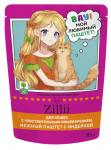 ZILLII (Зилли) Cat 0,085кг индейка паштет для кошек с чувствительным пищеварением (670213)