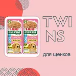 Inaba Twins 2*0,040кг Курица и куриная печень паучи для щенков Inaba Twins 2*0,040кг Курица и куриная печень паучи для щенков