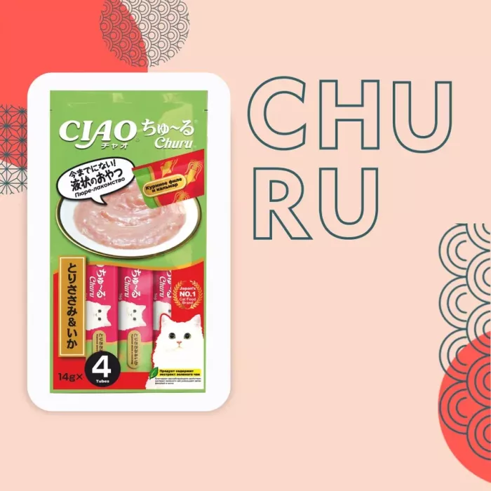 Inaba Ciao Churu 4*0,014кг Курица и кальмар лакомство-пюре для кошек