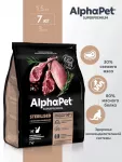 AlphaPet Superpremium (АльфаПет) 7кг с ягненком и индейкой сухой для взрослых стерилизованных кошек (652031) AlphaPet Superpremium (АльфаПет) 7кг с ягненком и индейкой сухой для взрослых стерилизованных кошек (652031)