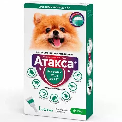 Атакса (KRKA) для собак менее 4кг 0,4мл №1 (ЛИЦЕНЗИЯ)