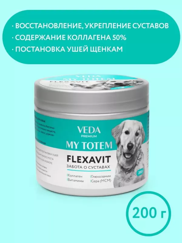 VEDA My Totem FLEXAVIT для суставов для собак, 200 г