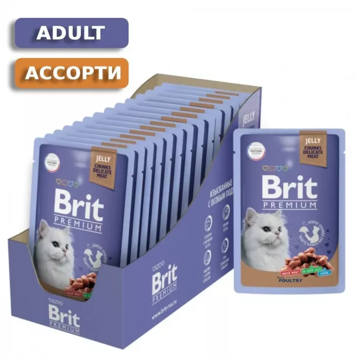 Brit Premium 0,085кг ассорти из птицы в желе пауч для взрослых кошек (5050130)