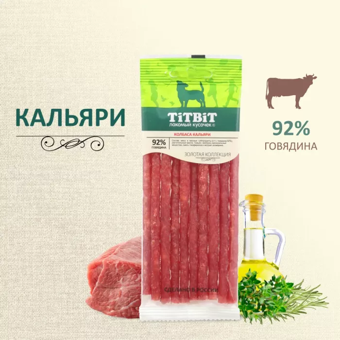 TiTBiT 0,05кг Золотая коллекция колбаски Кальяри для собак