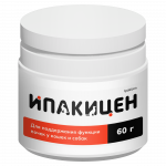 Ипакицен, 60г
