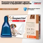 Капли (Inspector) Quadro (1 пип) инсектицидные от внешних и внутренних паразитов для собак 40-60кг (40) (ЛИЦЕНЗИЯ)