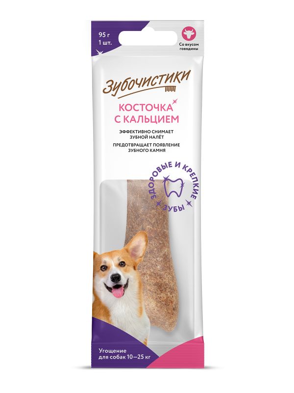 Зубочистики 0,095кг косточка со вкусом говядины для собак средних пород (73303808)