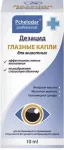 Дезацид (Пчелодар) капли для лечения заболеваний глаз для кошек и собак, 10мл (ЛИЦЕНЗИЯ) Дезацид (Пчелодар) капли для лечения заболеваний глаз для кошек и собак, 10мл (ЛИЦЕНЗИЯ)