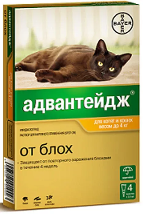Адвантейдж 40 капли (4пип х 0,4мл) против паразитов для кошек  до 4кг (ЛИЦЕНЗИЯ)