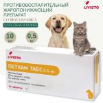 Петкам Табс Invesa (Livisto) таблетки 0,5мг (10таб в уп) (ЛИЦЕНЗИЯ) Петкам Табс Invesa (Livisto) таблетки 0,5мг (10таб в уп) (ЛИЦЕНЗИЯ)