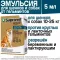 Supramil эмульсия для щенков и собак от 10 до 25 кг (ЛИЦЕНЗИЯ)
