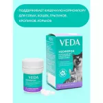 Неоферон 20таб по 0,2 г пребиотик с фитокомплексом для иммунитета