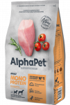 AlphaPet Superpremium Monoprotein 2кг из индейки сухой для взрослых собак средних и крупных пород (311537) NEW