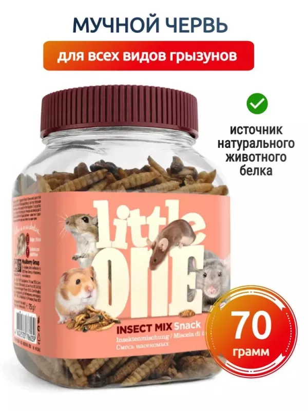 Little One 0,07кг Лакомство мучной червь для всеядных грызунов